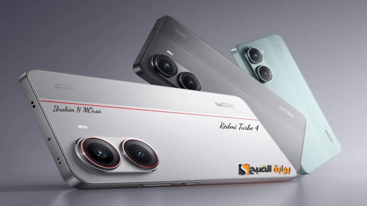 التصوير بزاوية واسعة.. هاتف Redmi Turbo 4 بمعالج قوي للألعاب والتصميم الأنيق