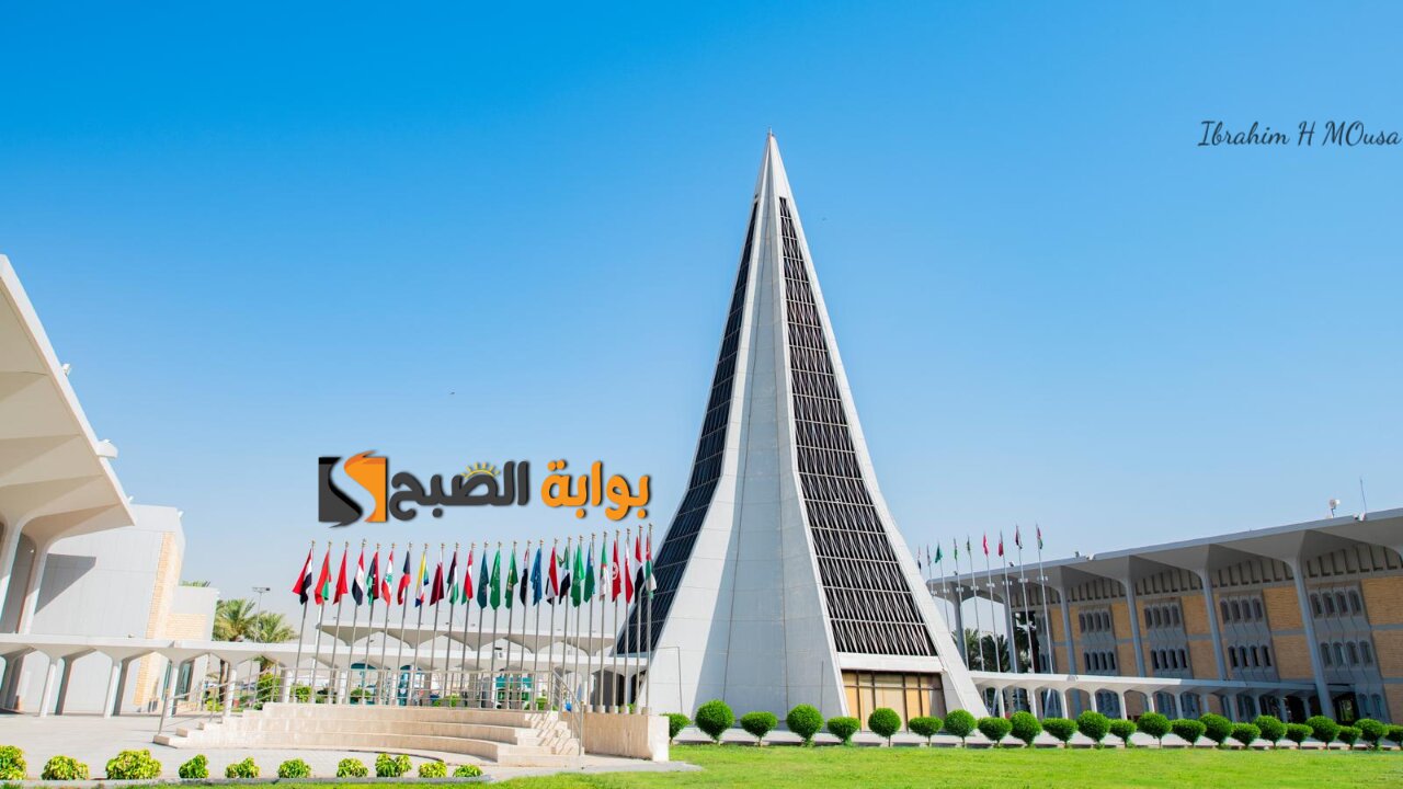 التقديم فى جامعة نايف للعلوم الأمنية بالسعودية 2025 وأهم الشروط المطلوبة