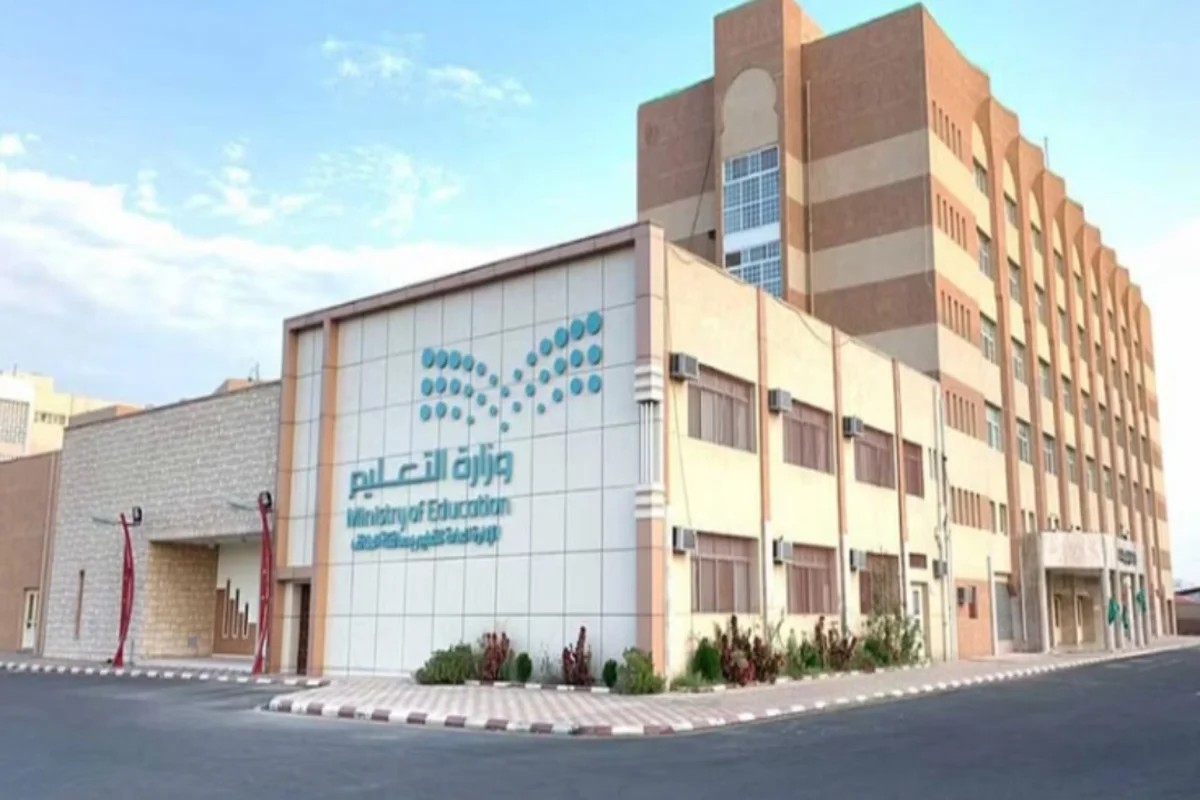 التقويم الدراسي 1446