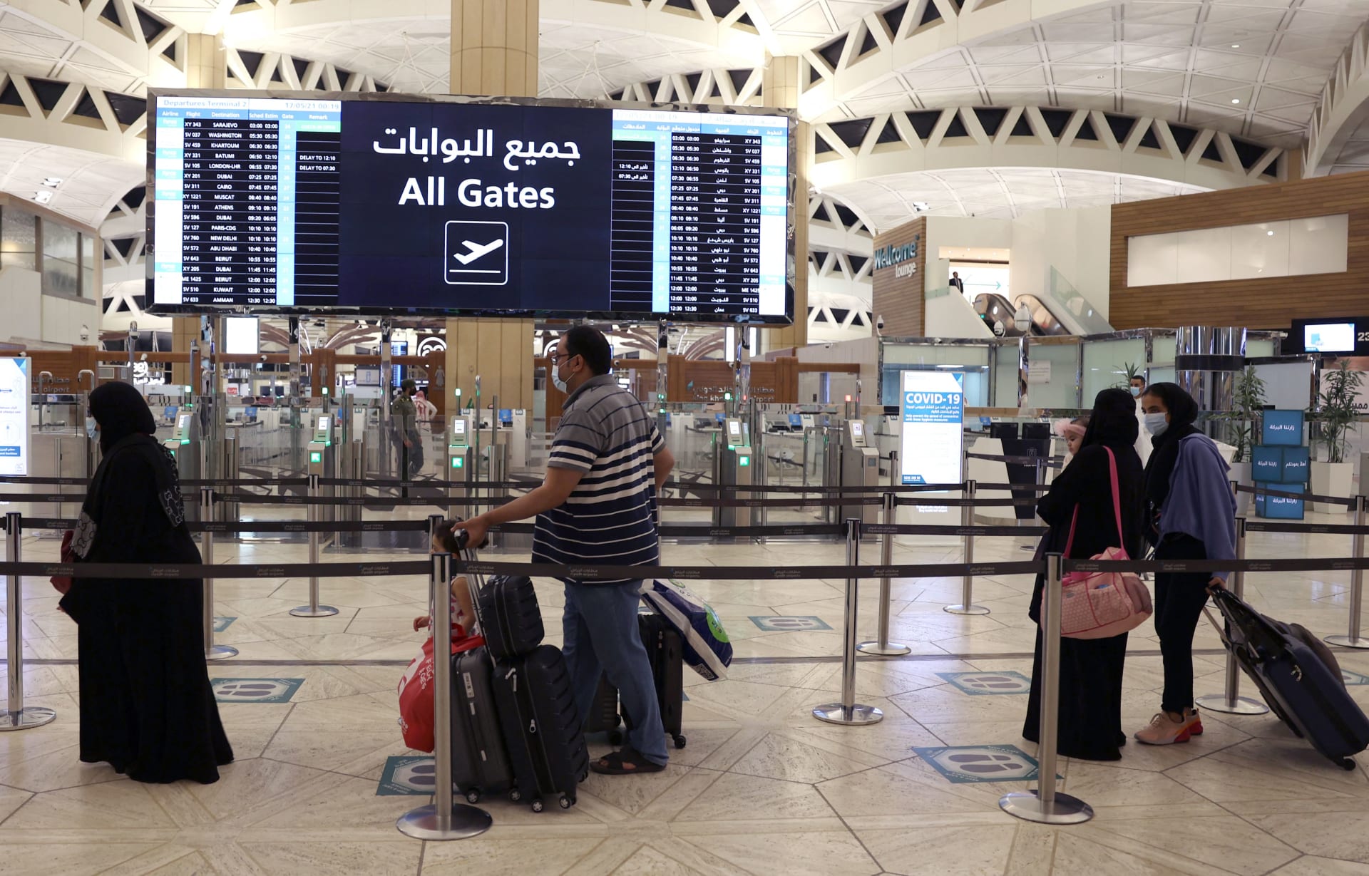 الجوازات