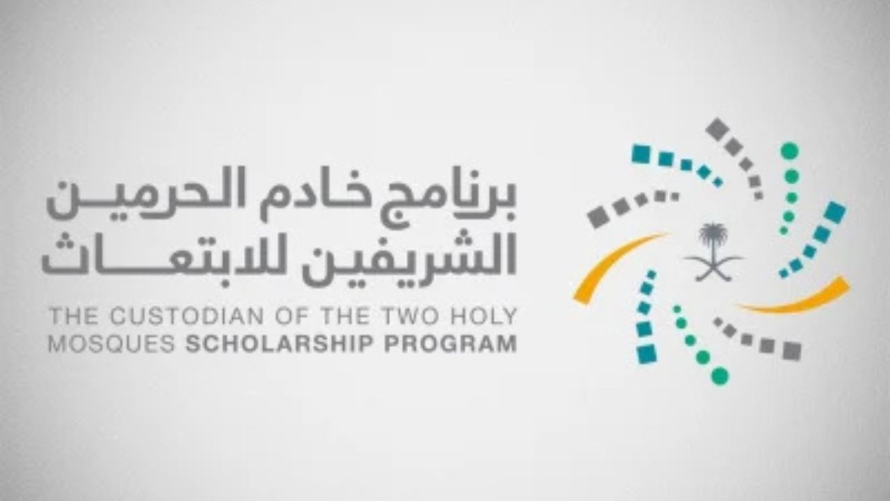 الخطوات اللازمة للتقديم على برامج الابتعاث المبتدئ من خلال برنامج خادم الحرمين الشريف