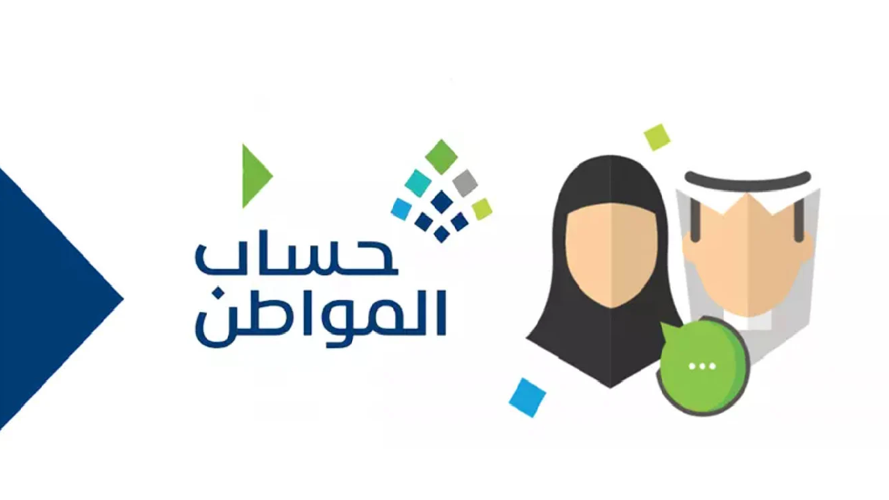 خطوات إضافة المرفقات عبر تطبيق حساب المواطن 