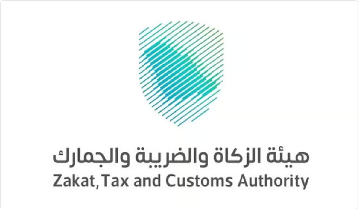الزكاة والضريبة والجمارك توضح خطوات استخدام خدمة الدفع بالتقسيط
