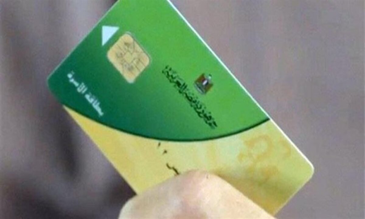 "قُبيل رمضان" أسعار السلع التموينية عن شهر فبراير 2025