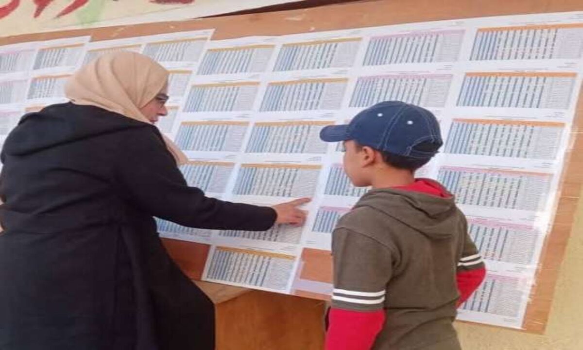 صحيفة أحوال المعلم