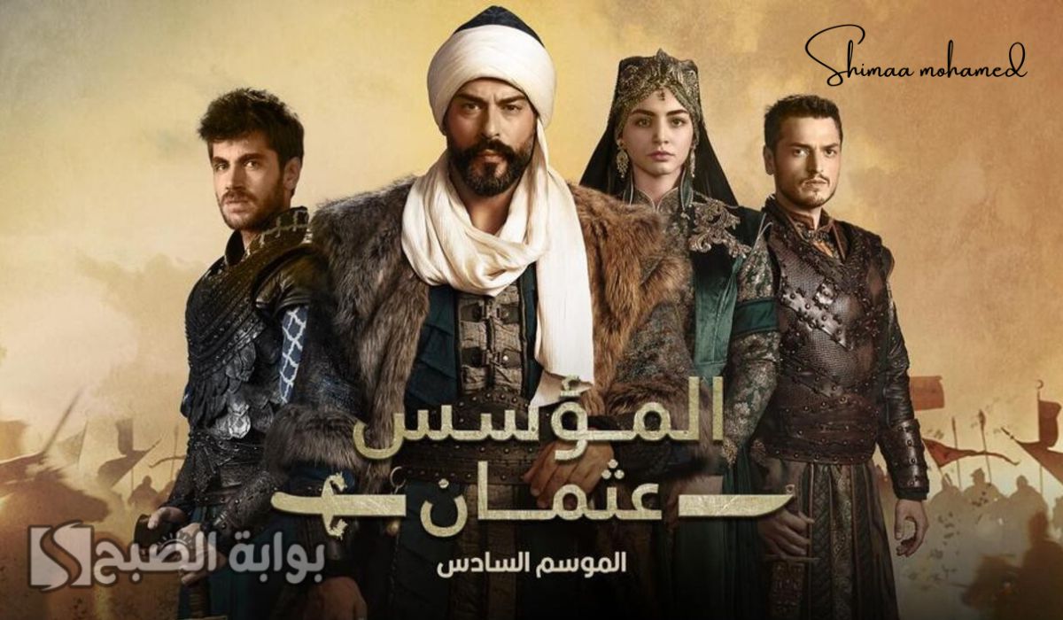 المؤسس عثمان الحلقة 177