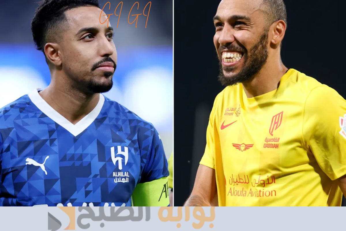 الهلال والقادسية