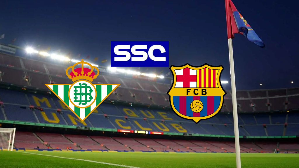 برشلونة وريال بيتيس نايل سات