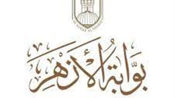 نتيجة الاعدادية الازهرية 2025