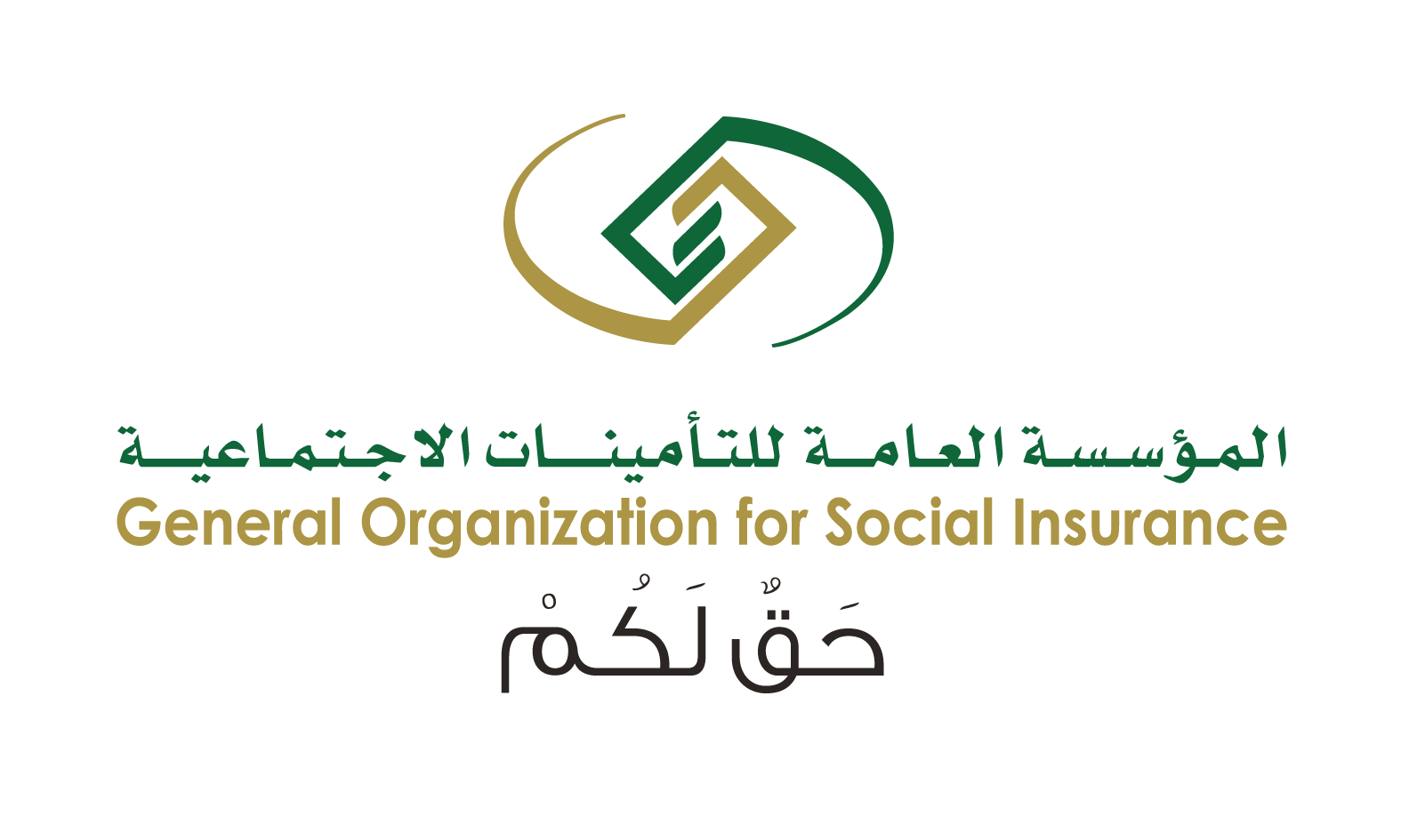 تبكير صرف رواتب المتقاعدين