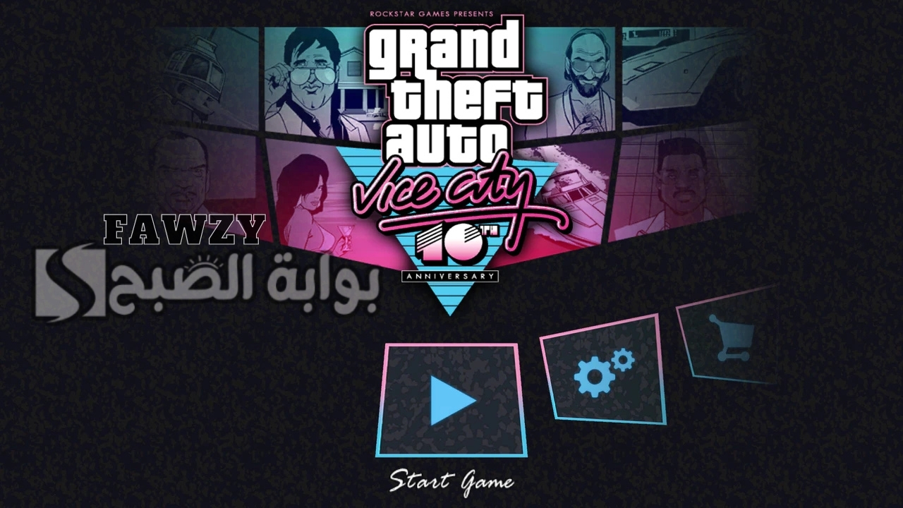 تحديث فايس سيتي 10 .. خطوات تثبيت GTA: Vice City 10 جاتا فايس سيتي للاندرويد والايفون التحديث الأخير وأهم الإضافات الجديدة