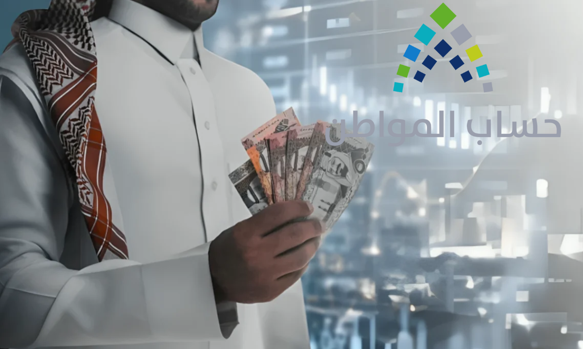 تحديث حساب المواطن عن طريق أبشر