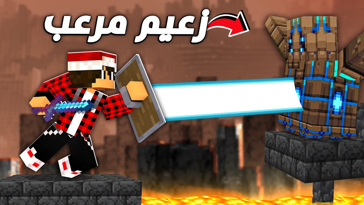 تحميل ماين كرافت