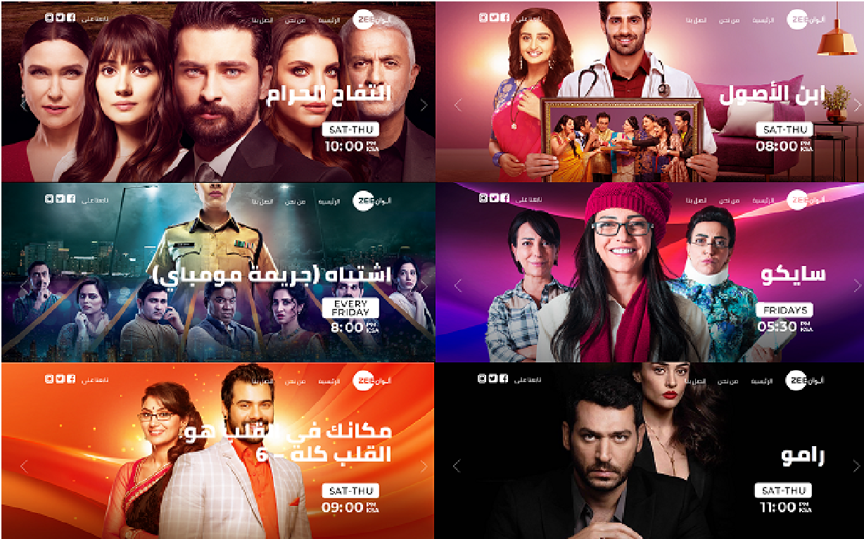 استمتع بأقوى الأفلام الهندية.. تردد زي الوان الجديد 2025 بأفضل إشارةاستمتع بأقوى الأفلام الهندية.. تردد زي الوان الجديد 2025 بأفضل إشارة