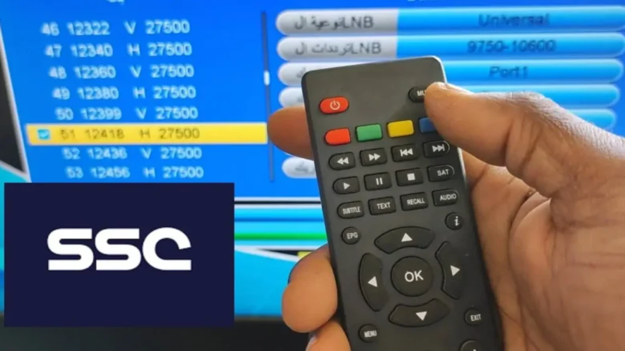 تردد قناة SSC الرياضية السعودية 2025