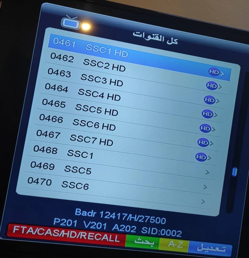 تردد قناة ssc sport 1.jpg 1