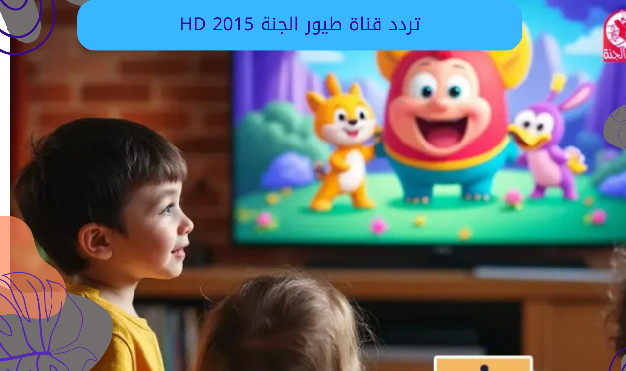 عروض عيد ميلاد كارفور 2025 pdf