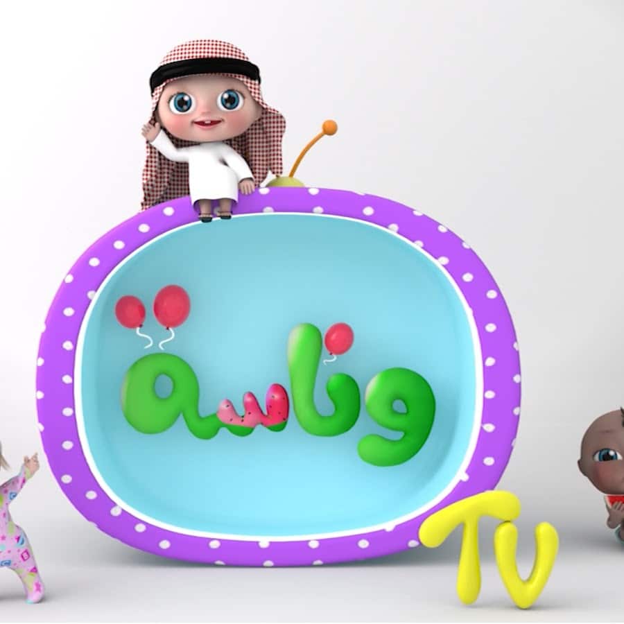 تردد قناة وناسة 1