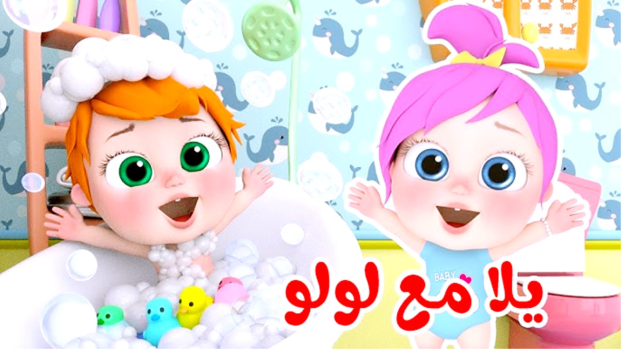 تردد قناة وناسة الجديد 2025