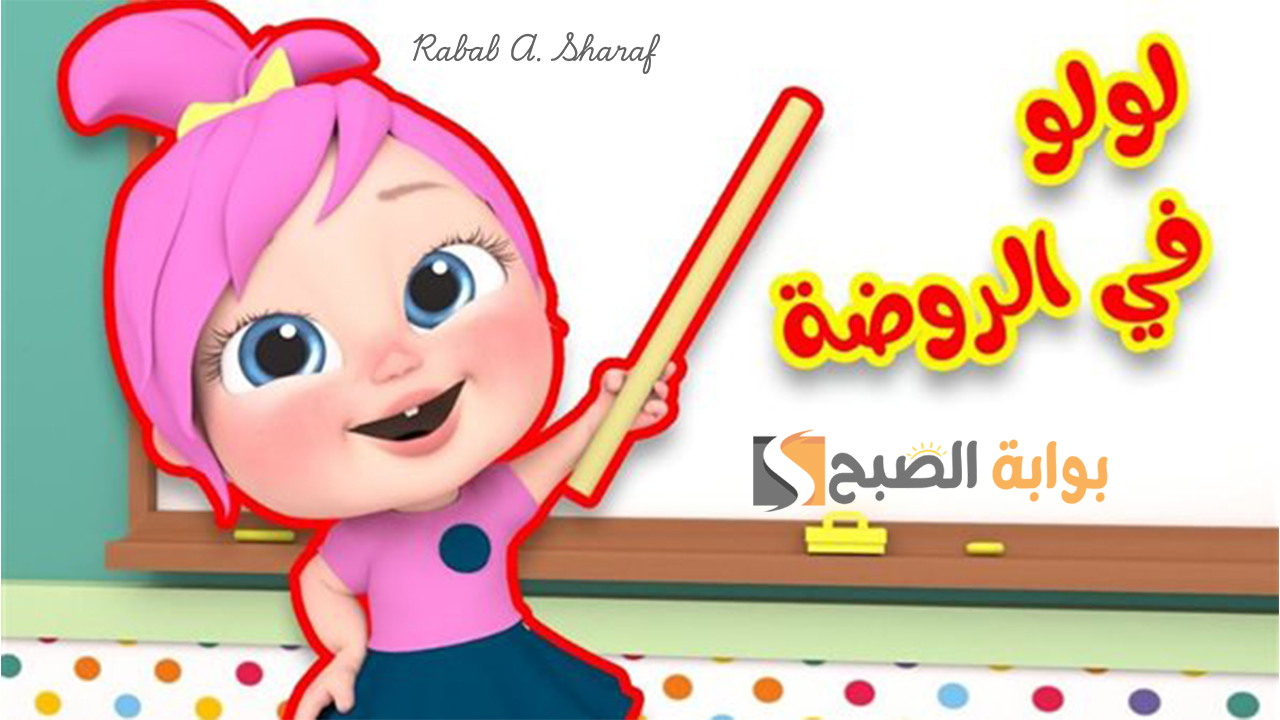 تردد قناة وناسة الجديد 2025