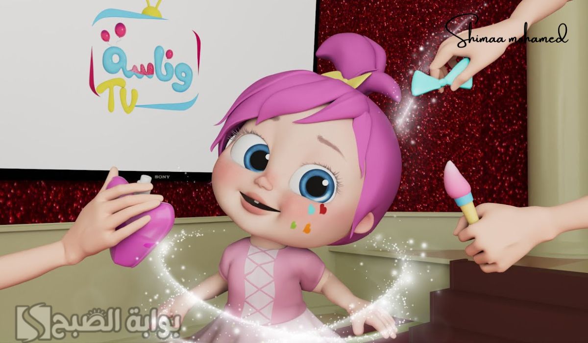تردد قناة وناسة بيبي الجديد