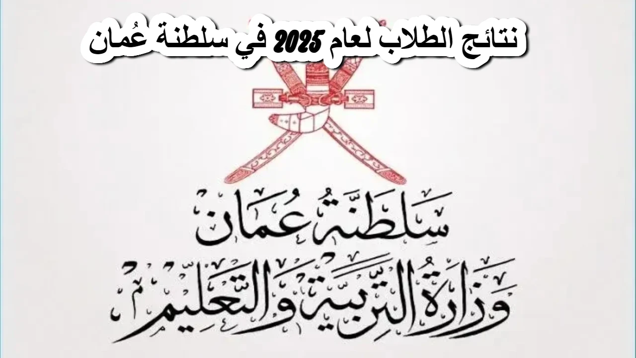تسجيل الدخول البوابة التعليمية