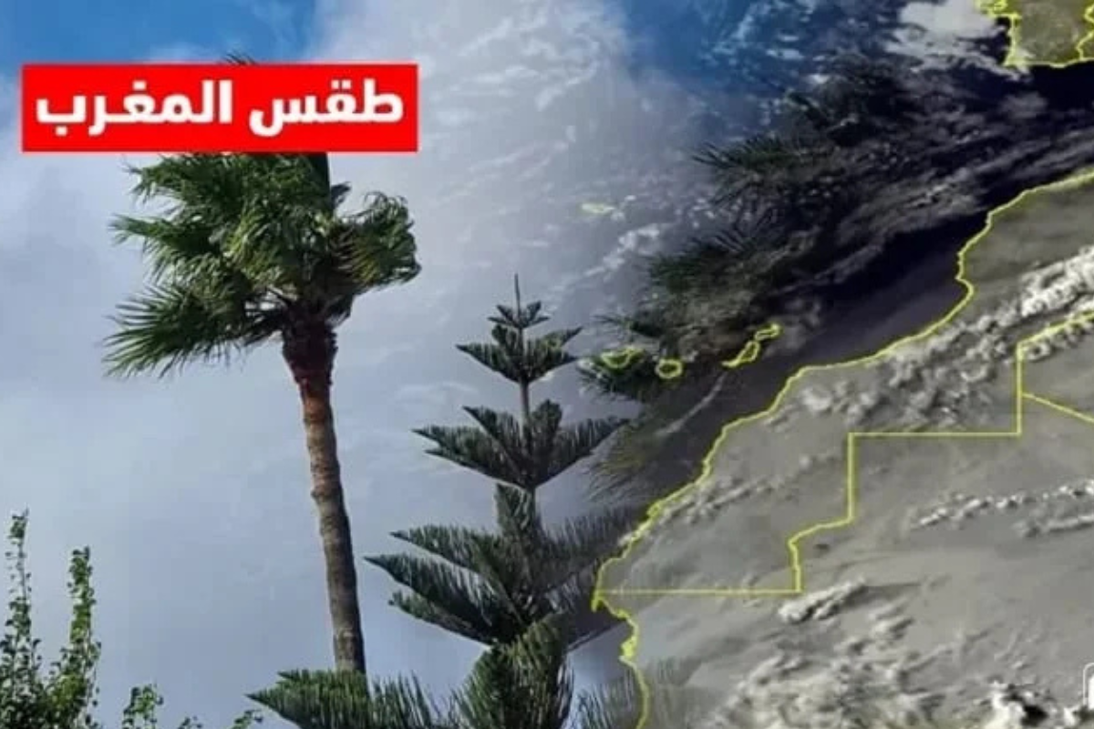 حالة الطقس في المغرب