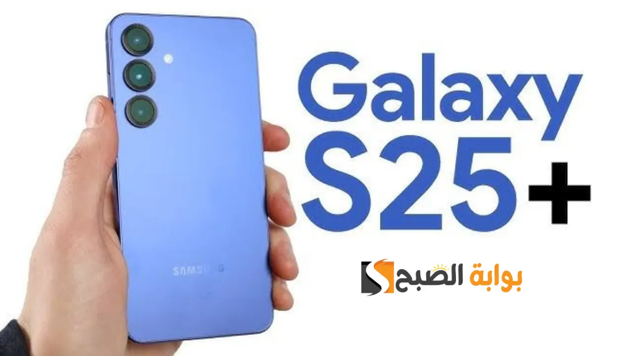 تصميم بدون عنوان 20250124 105030 ٠٠٠٠