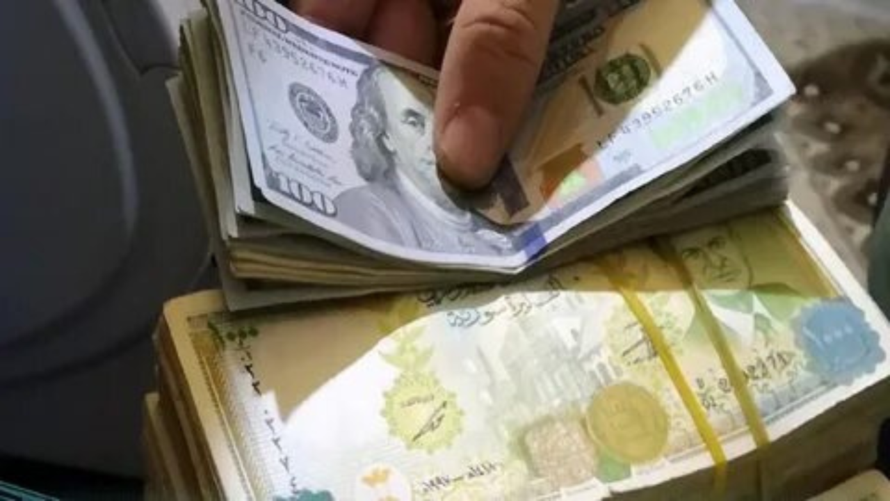 صرف الدولار