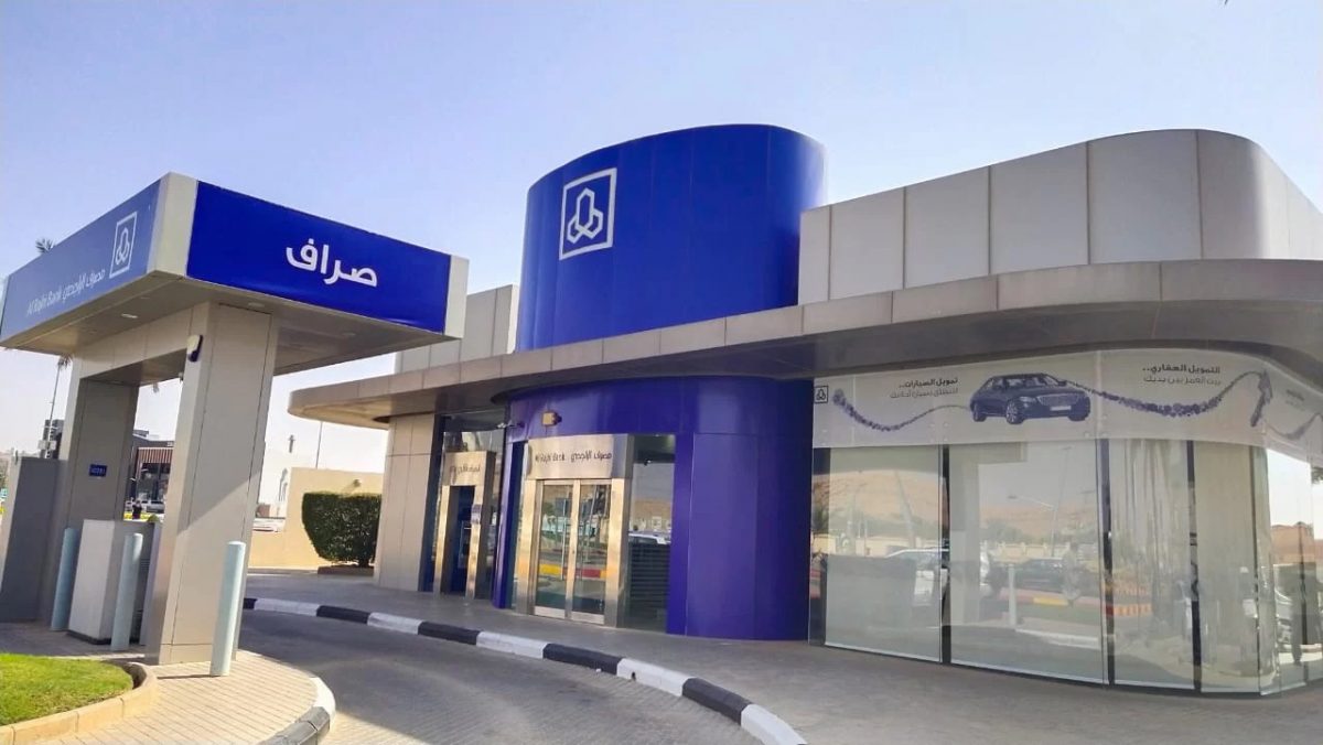 تطبيق الراجحي