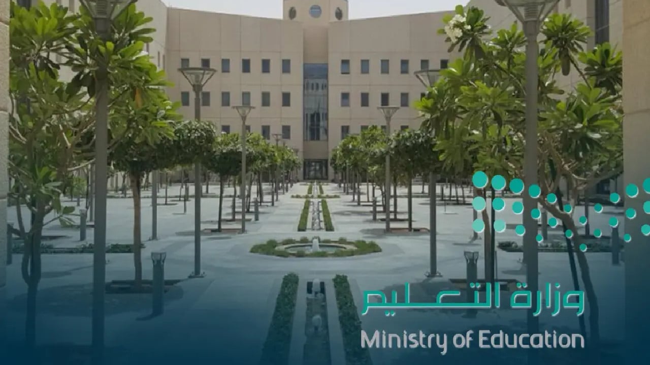 تفاصيل قرار إعفاء الطلاب ذوي الإعاقة