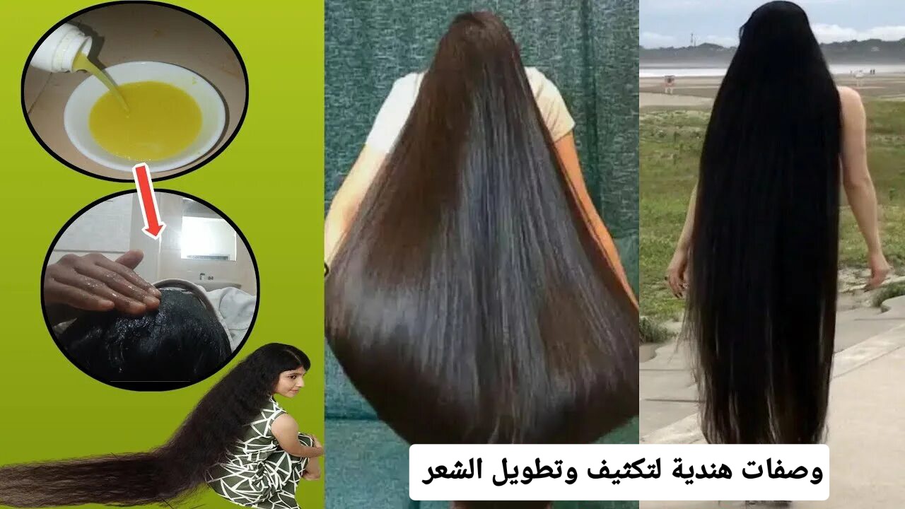 تكثيف الشعر