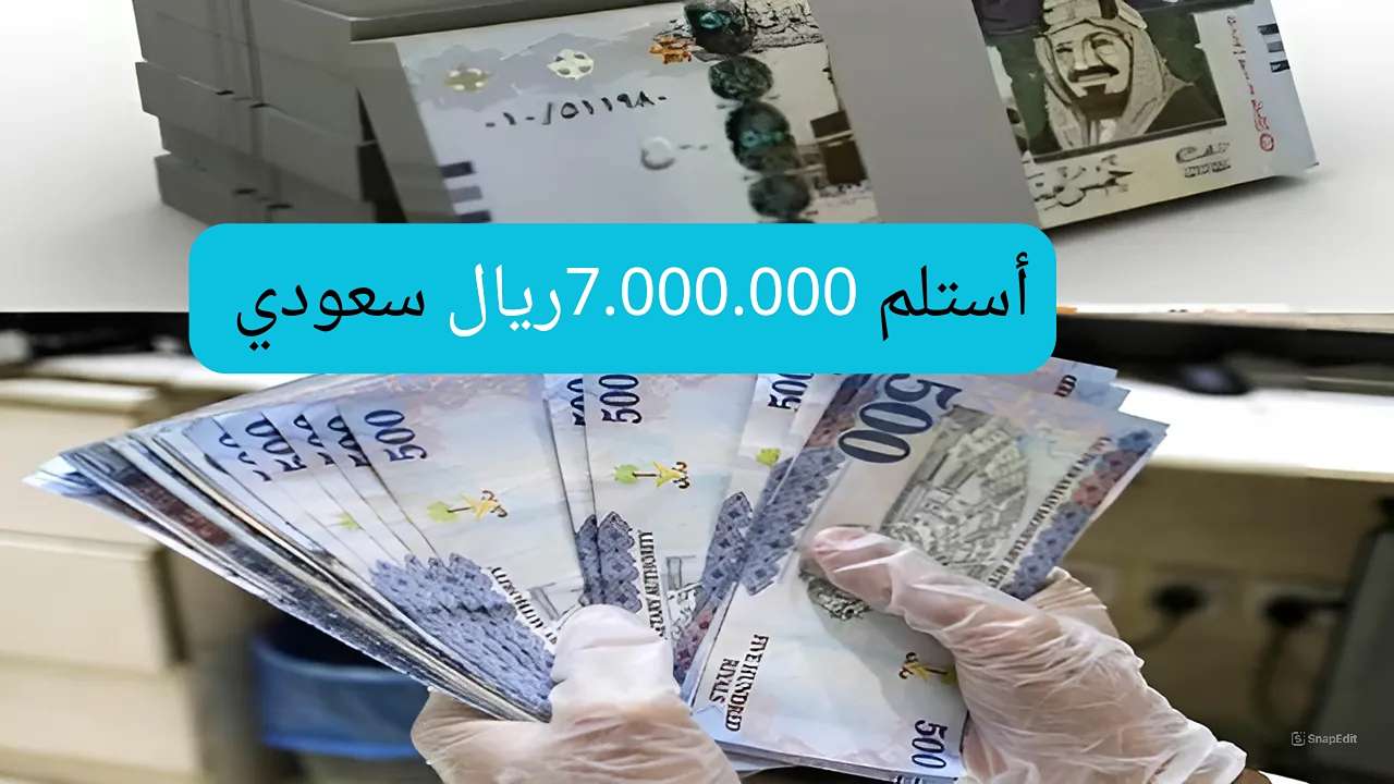تمويل بنك الإنماء