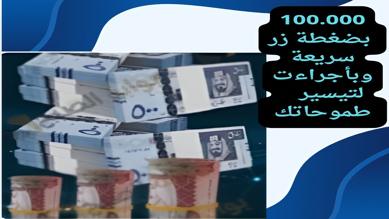 تمويل كوارا الشخصي