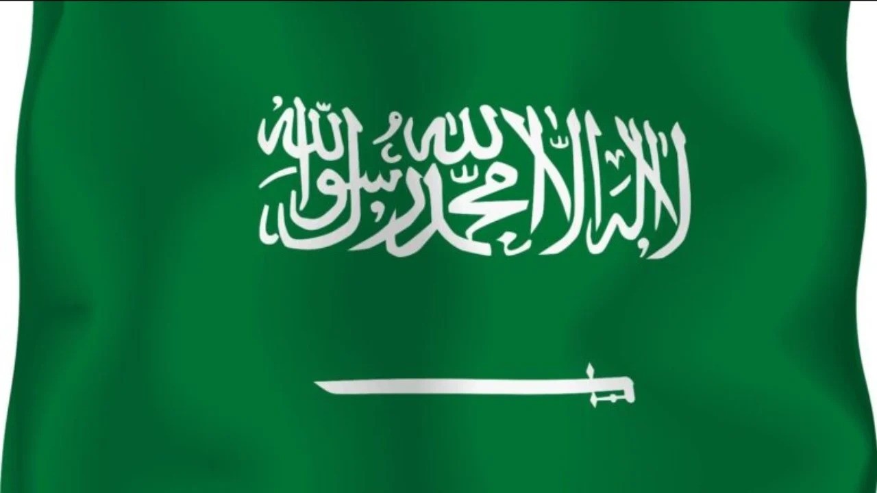 الاجازات الرسمية للموظفين في السعودية