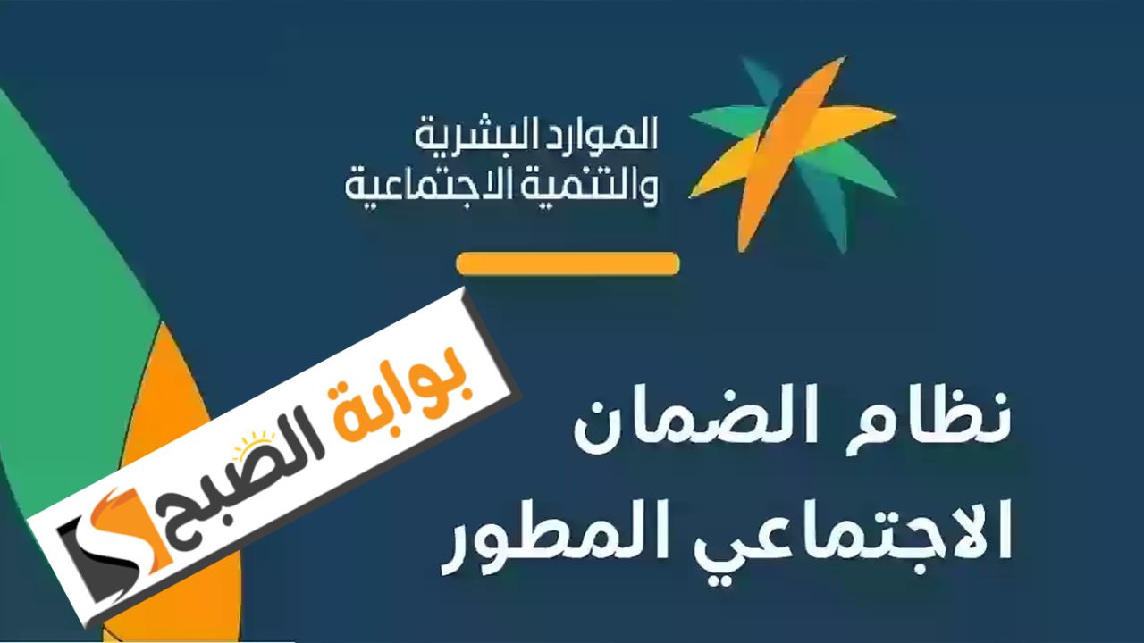 حقيقة تعديل الحد المانع للضمان المطور 2025