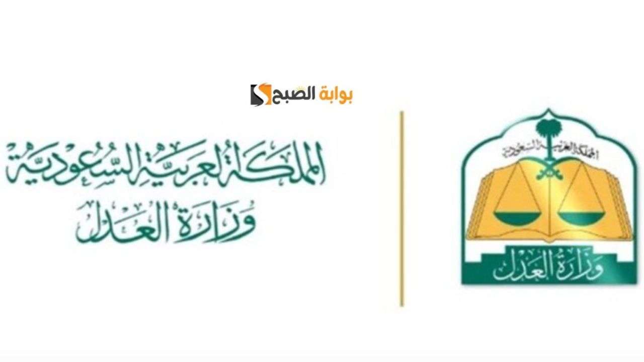 خطوات الحصول على ترخيص المحاماة في السعودية