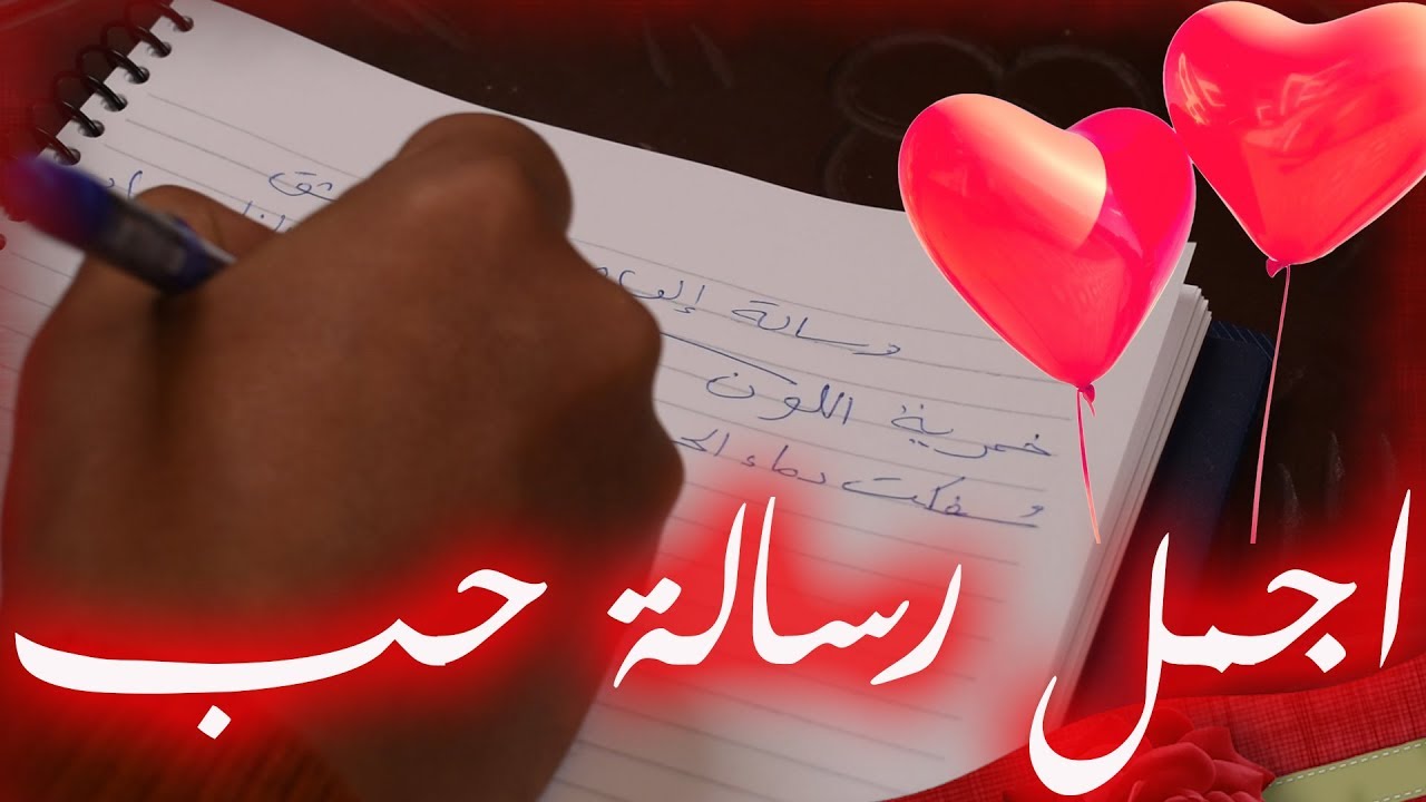 رسايل