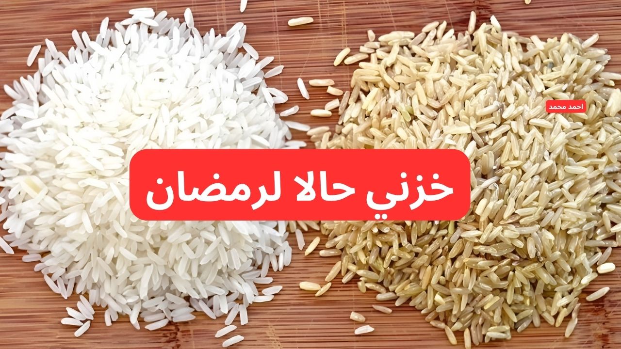 سعر طن الأرز الشعير اليوم الاثنين 27-1-2025 في الأسواق والأبيض