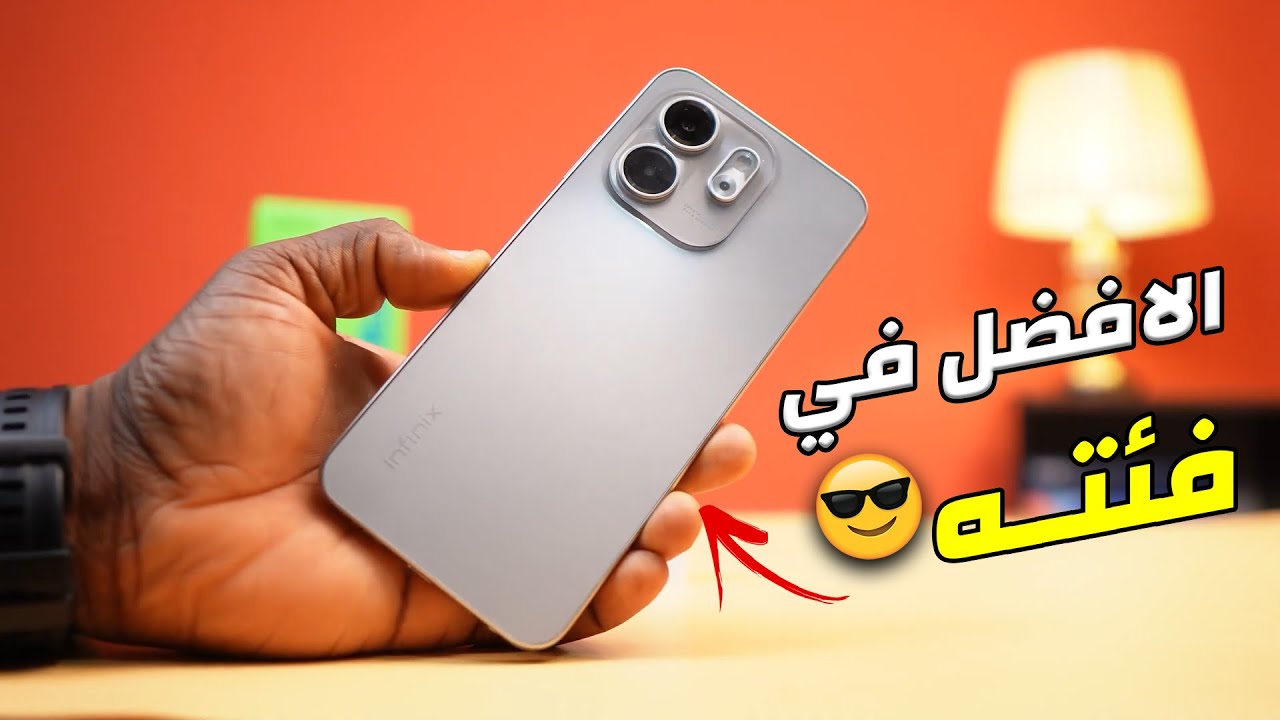 سعر و مواصفات Infinix Smart 9