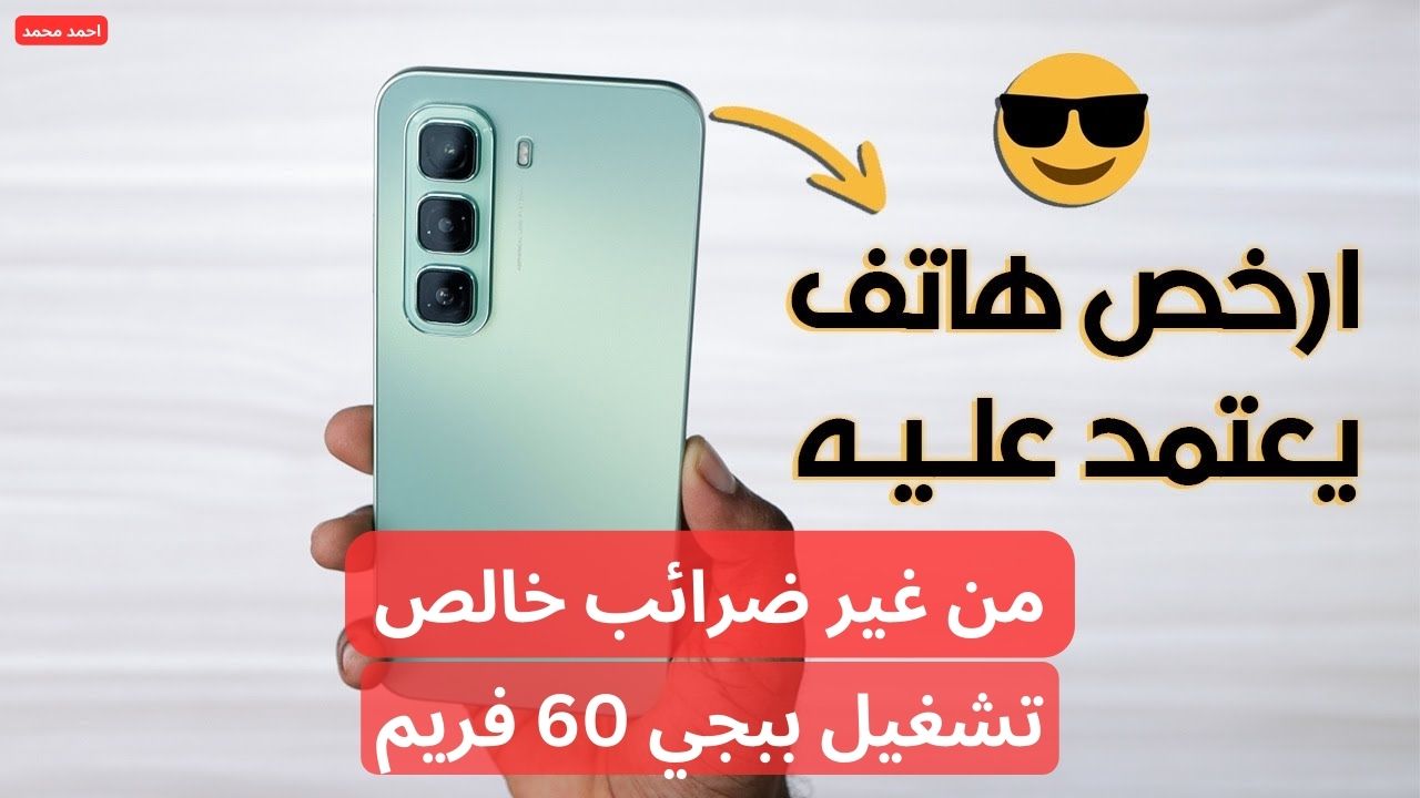 سعر ومواصفات Infinix Hot 50 الجديد