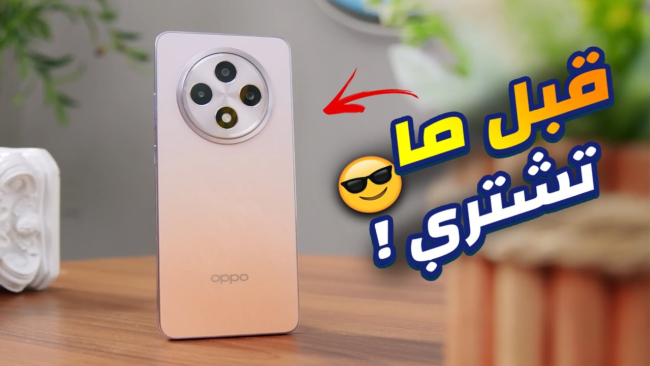 سعر ومواصفات Oppo Reno 12 F 5G 2
