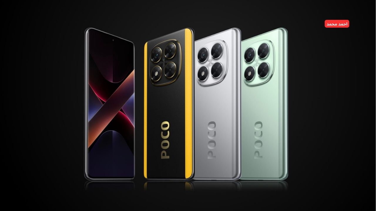 سعر ومواصفات Poco X7 الجديد