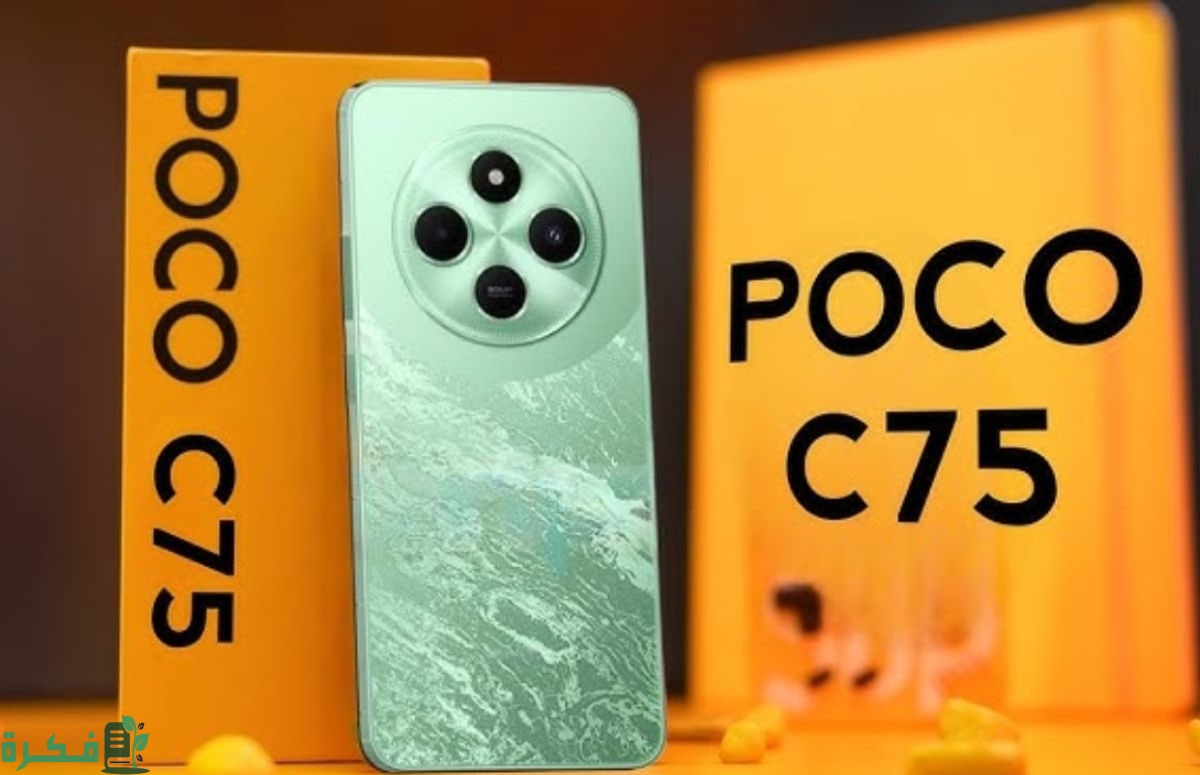 سعر ومواصفات Xiaomi Poco C75 1