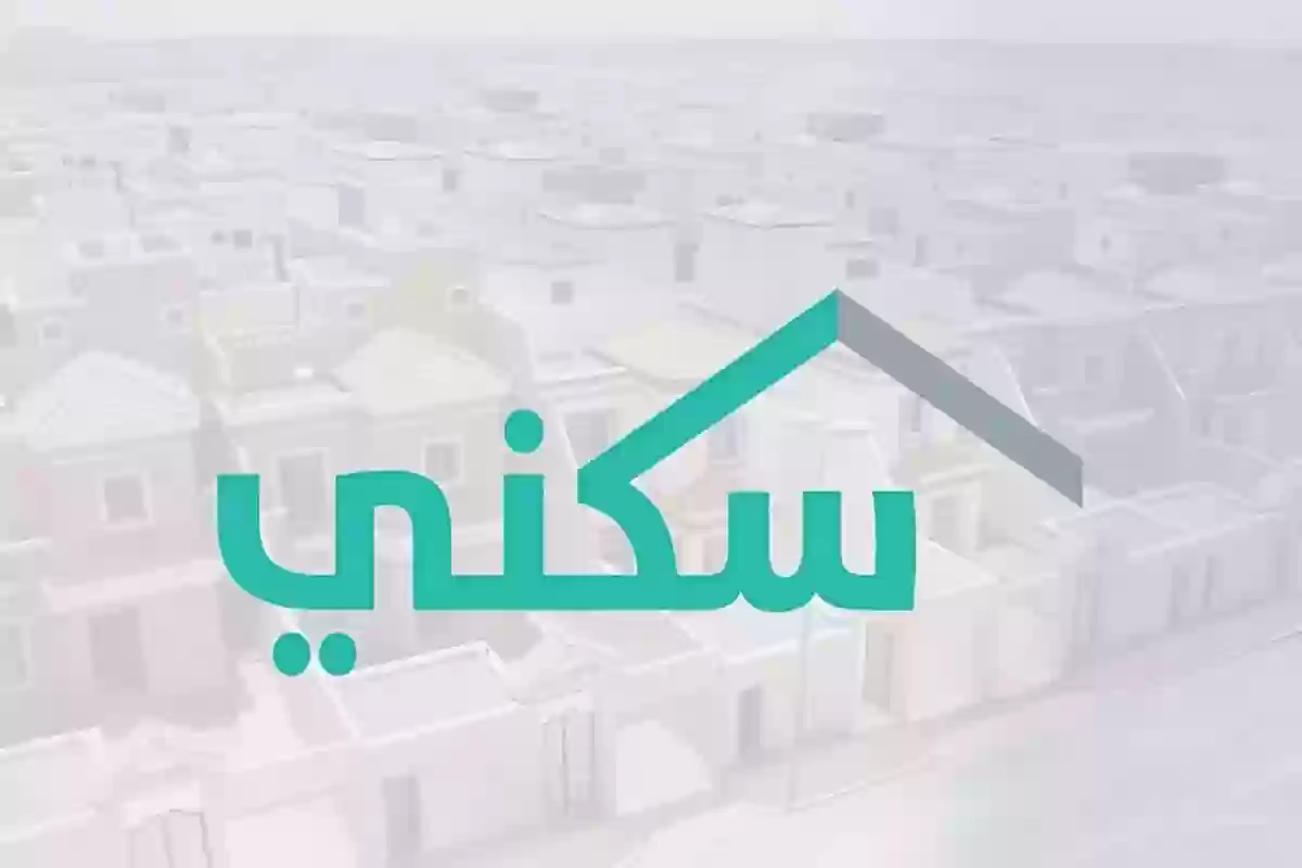 سكني 1