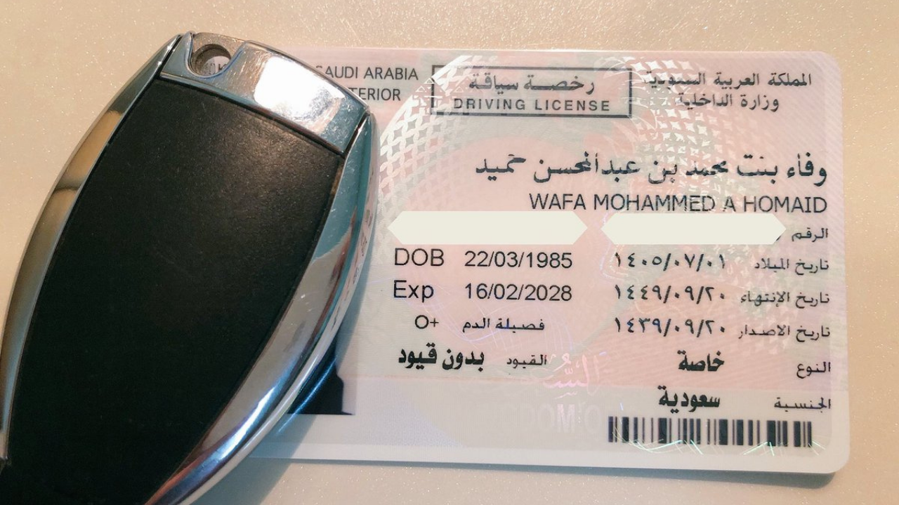 شروط استخراج رخصة قيادة للنساء في السعودية والأوراق المطلوبة