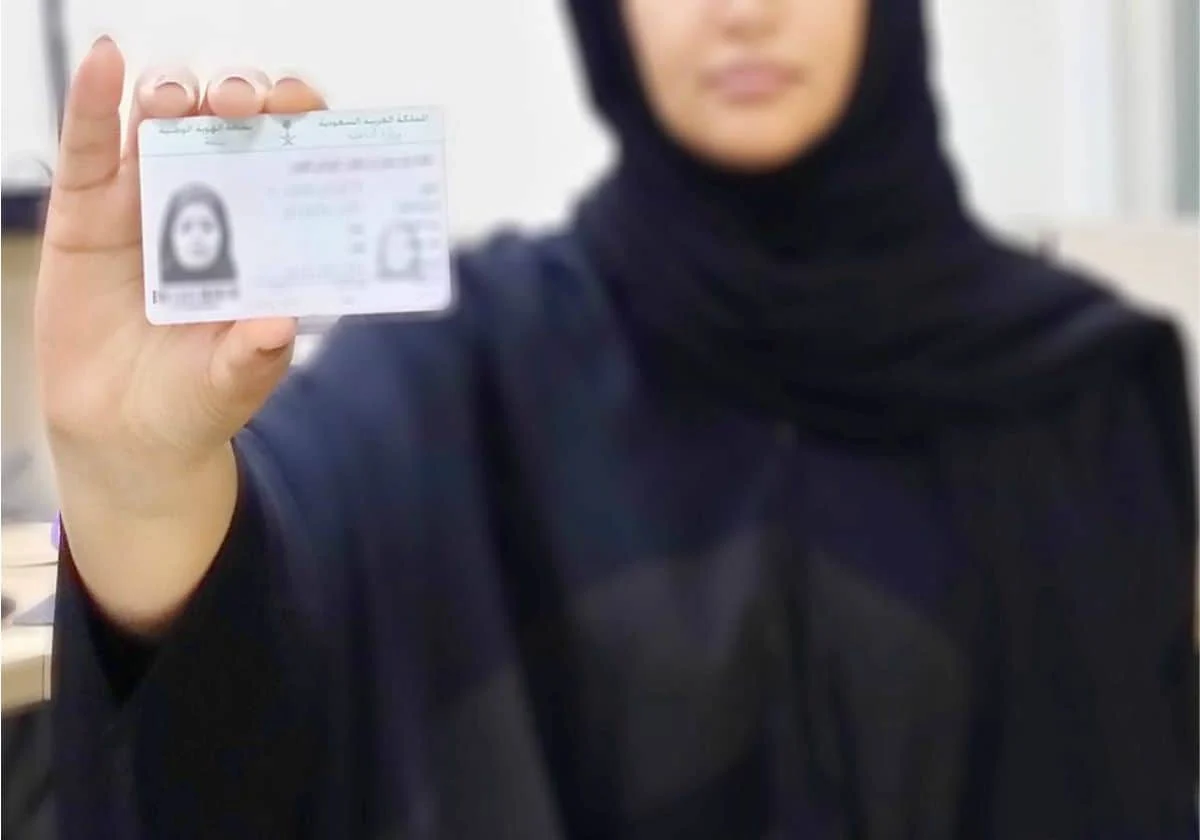 شروط الصورة في بطاقة الأحوال المدنية للنساء