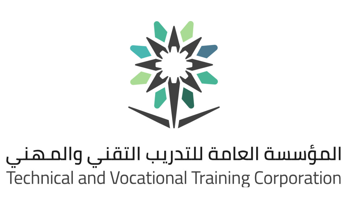 شروط وظائف المؤسسة العامة للتدريب التقني والمهني