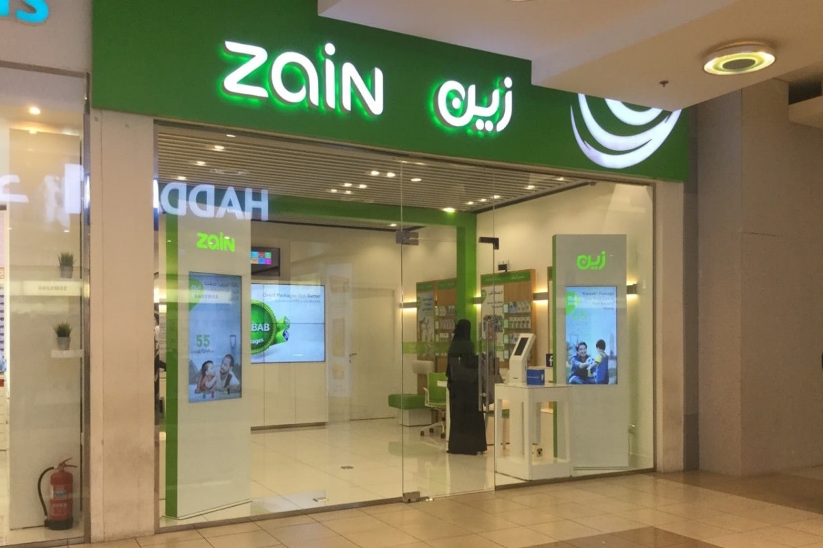 شريحة بيانات زين لا محدود 150