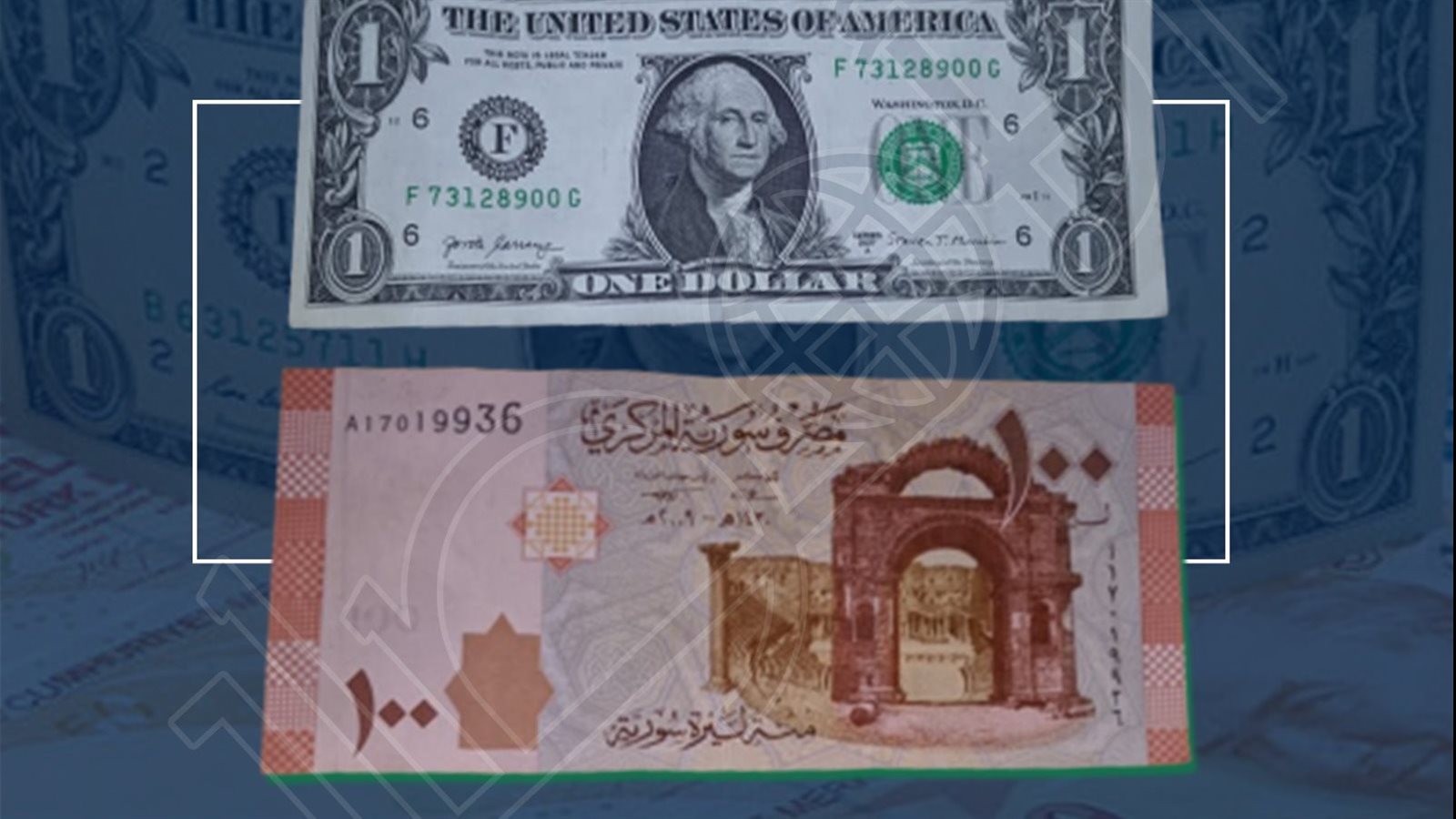 صرف الدولار مقابل الليرة السورية6